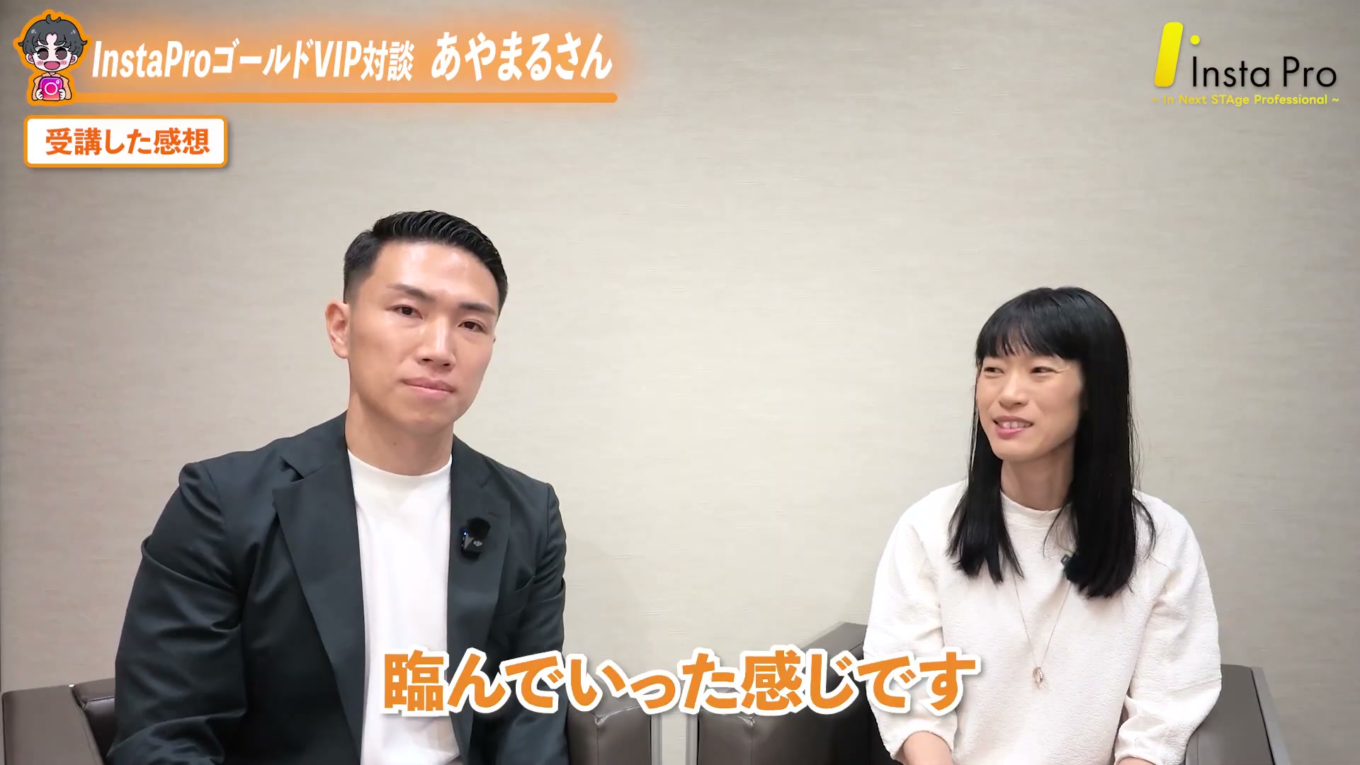 あやまるさん・個別相談を見直しながら進めた場面