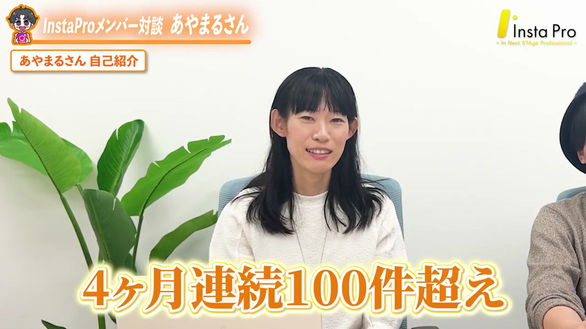 あやまるさん・アフィリエイト4か月連続100件超